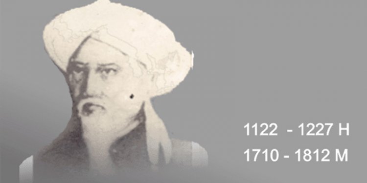 Syekh Muhammad Arsyad Al Banjari/Net