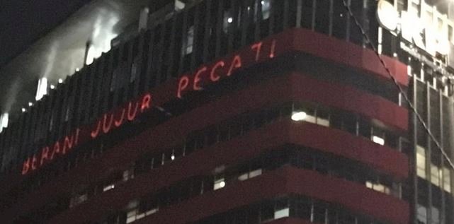 Tembakan laser di Gedung Merah Putih Komisi Pemberantasan Korupsi (KPK), di Jalan Kuningan Persada, Jakarta Selatan, pada 28 Juni 2021 sekitar pukul 19.05 WIB/Net