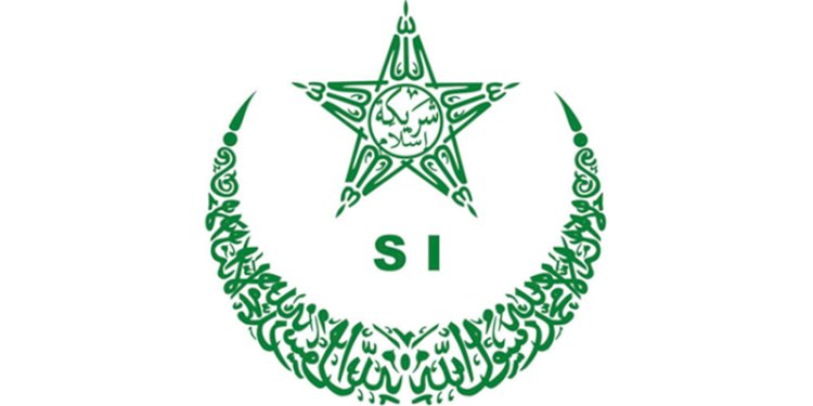 Lambang Syarikat Islam/Net